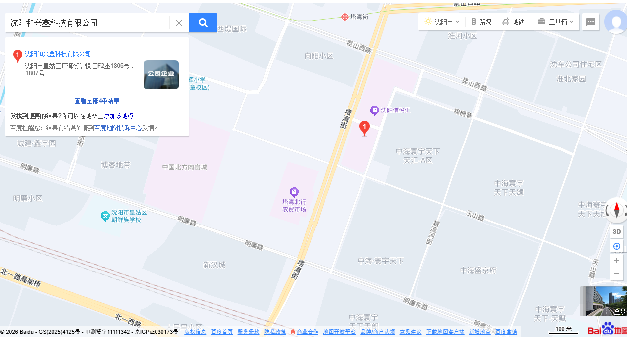公司位置