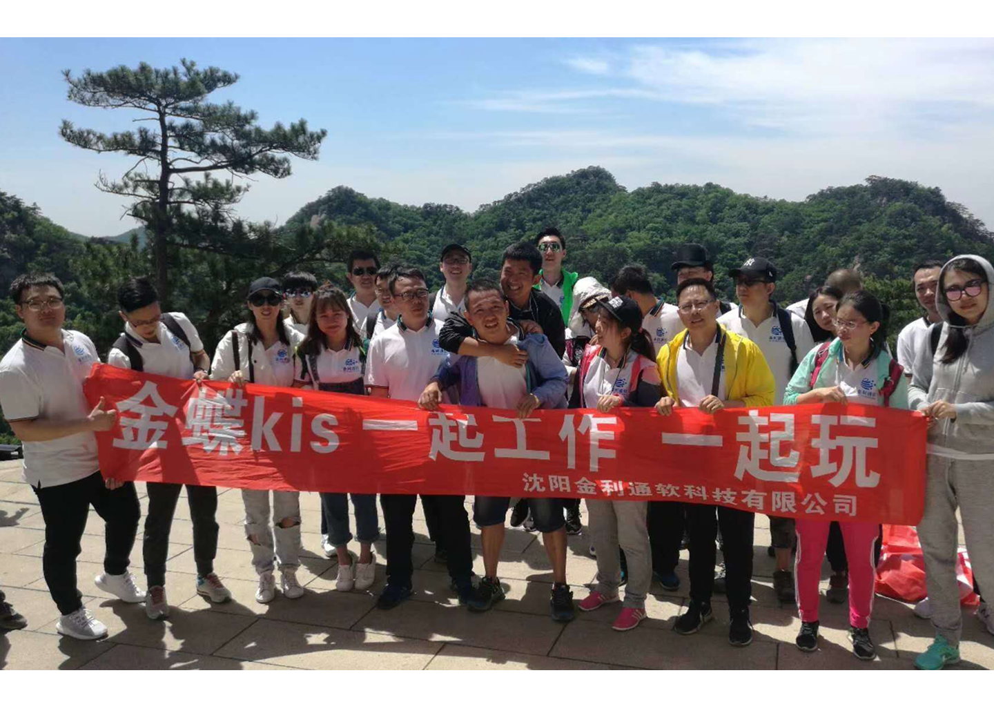 2018年kis活动日